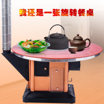 Winter rural stove firewood and coal dual-purpose return stove household indoor smokeless firewood and coal heating stove firewood stove