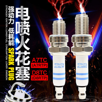 High performance EFI motorcycle A7 D8 B7TC scooter GY6 off-road car sports car spark plug spark nozzle`