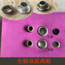 All copper double-sided steam eye decorative rivets short short short feet thin belt two-sided hole eye buckle gas eye nail copper ring fittings