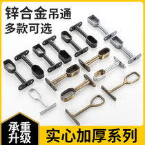 Thickened wardrobe hanging rod supporting clothes rod base adjustable hanging through seat flange seat round tube household hardware fixed matching