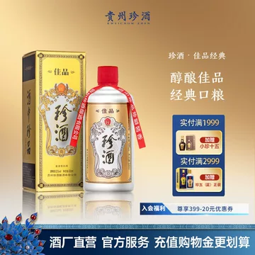 500ml纯粮酱香白酒-500ml纯粮酱香白酒促销价格、500ml纯粮酱香白酒品牌