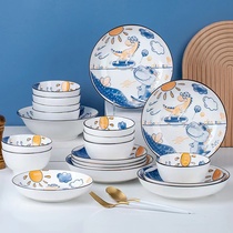Ceramic Tableware Cartoon Dinosaur Japanese Style Small Fresh Personality Creative Simple Household Tableware Bowl Gift Set