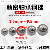 Precision steel ball bearing Steel ball 1 5 2 5 3 5 4 5mm 5 5 6 5 7 5 8 5 9 5 10 5mm