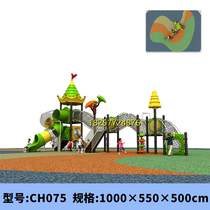 Childrens outdoor climbing frame kindergarten molecular climbing drill hole large maze drilling hole climbing rock slide combination Park