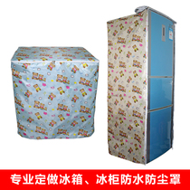Customized refrigerator freezer waterproof sunscreen dust cover household appliances dust cover kitchen utensils oil proof cover