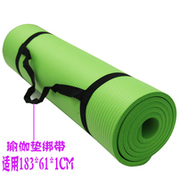 blessed yoga mat strap sports mat telescopic strap for 183*61 * 1cm yoga mat