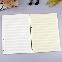 4-hole loose-leaf stair six-line spectrum four-line spectrum replacement inner page music manuscript paper 100 sheets