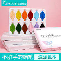 Touch mark oil painting stick 24-color crayon childrens baby kindergarten brush color pen Wax pen set 48-color 12-color childrens coloring oil painting pen washable non-dirty hand painting brush