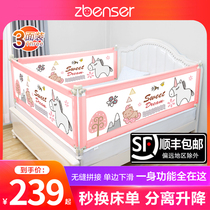Bed fence Baby child anti-fall bed baffle Baby anti-fall large bed side railing universal three-sided bed fence