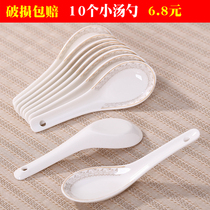Jingdezhen Ceramics 10 small spoons Home Chinese Bone Porcelain Small Spoon Hotel Dining Soup Spoon