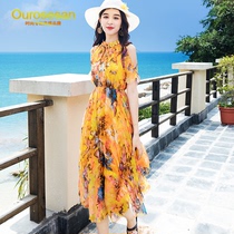 OURROSESAN light luxury brand Bali seaside resort beach skirt thin slim fashion dress super fairy