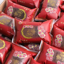 Guoyu old Beijing red jujube cake whole box pure handmade nutrition breakfast red date cake bread snack snack snack