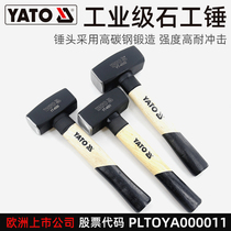 Yi Ertuo original wooden handle masonry hammer safety wooden handle hammer hammer YT-4550 for building decoration