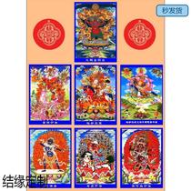 Become attached to the statues of the Buddha portrait fell Buddhas and Bodhisattvas portrait ning ma law enforcement sheng zhong Buddha paper double-sided plastic photo frames