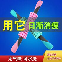 Muscle massage stick wolf tooth roller stick leg relaxer roll leg thin leg artifact fascia stick calf muscle elimination