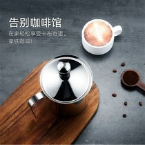 Milk Breaking Machine Stainless Steel Milk Cup Coffee Breaking Machine Household Manual Milk Bubble Sender Coffee Pull Flower Milk Tank
