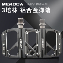 MEROCA mountain bike 3 Peelin pedal folding bicycle aluminum alloy anti-skid pedal road bike pedal