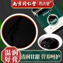 Nanjing Tongrentang Snow Pear Cream Qiu pear handmade children Dangshan cooked rock sugar tonic Laiyang Ci pear paste sugar