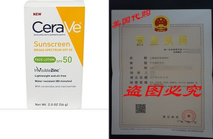[CeraVe SPF 50 солнцезащитный крем для лица лосьон, 2 унции]