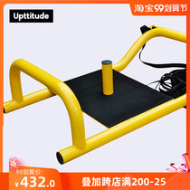 Upttitude fitness sled car Energy resistance explosive force training cart pull load resistance gym