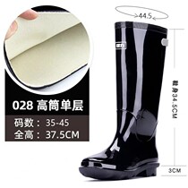 Shanghai Huili Rain Shoes Men's High Tube Thick Bottom Waterproof Water Shoes Labor Protection Large Size Reflective Rain Boots Black 028