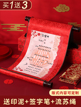 Engagement book engagement supplies wedding day book Chinese style wedding Chinese style boxing ceremony book wedding scroll