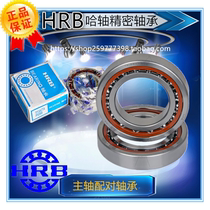 HRB Kazakhstan axis matched bearings 7217AC 7218AC 7219AC 7220ACTA P5 P4 spindle triple