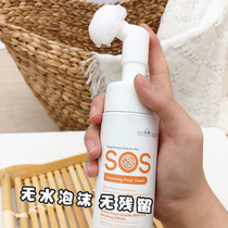 SOS pet dog foot cleaning foam dog cat foot washing artifact foot care cleaning products