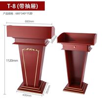 Reception desk restaurant swearing property hosting concierge desk conference room school shopping guide desk Sales Department podium