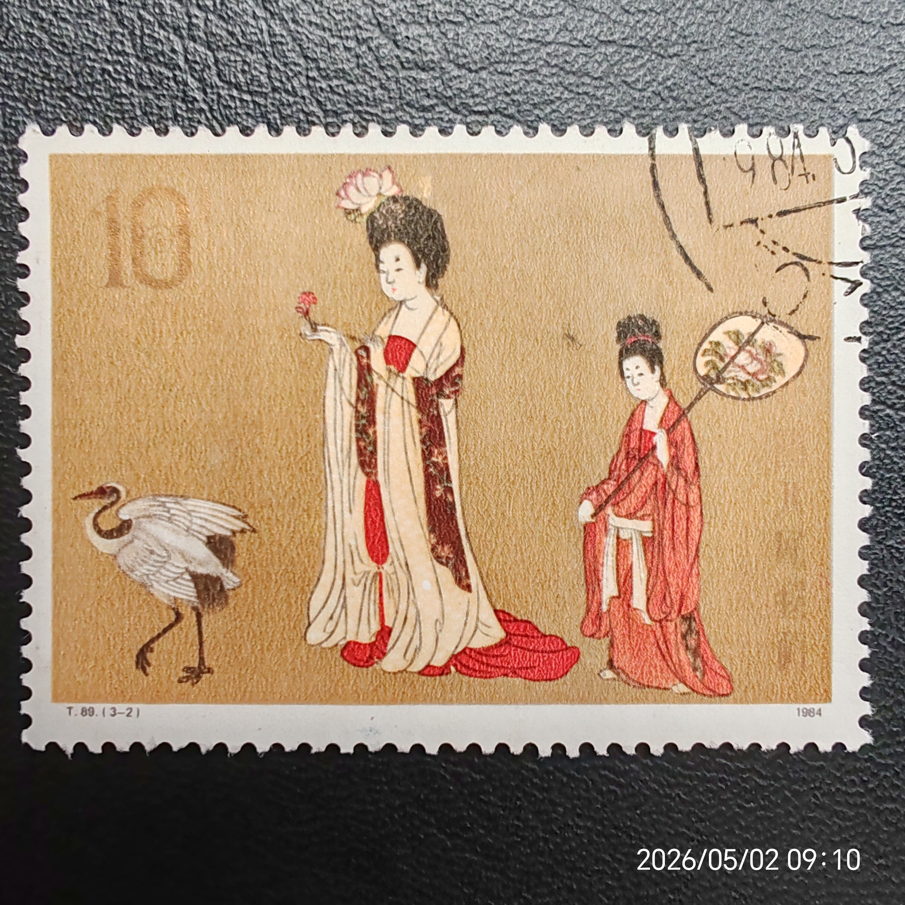 簪花仕女图邮票-簪花仕女图邮票促销价格、簪花仕女图邮票品牌- 淘宝