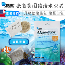 P brand fish tank algaecide algae removal protein bag filter material filter equipment to algae water Aquarium general