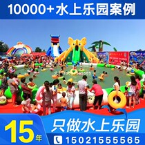 Large Water Park Equipment Manufacturer Outdoor Pleasure Movable Bracket Swimming Pool Children Inflatable Pool Slide