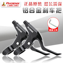 Phoenix aluminum alloy mountain bike bicycle brake handle Road handlebar handle pair of modified accessories
