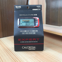  Spot Miaofa Made in Japan TANITA activity meter rhythm expert Red AM140RD