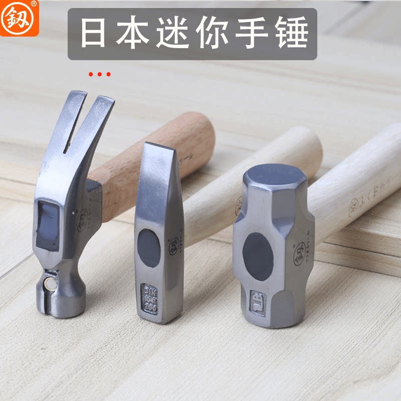 日本小锤子实测：家用起钉锤、木工锤怎么选？25年工具党总结-旅游-淘宝好物网