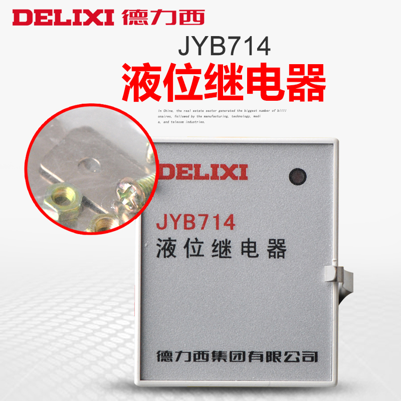 Delicious Level Relay JYB714 Water Tower Level Controller AC220 Water Tank Level Controller