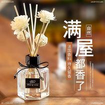 Mosquito repellent fragrance Long stay gardenia aromatherapy bottle Sheraton decoration Bathroom room Office air perfume