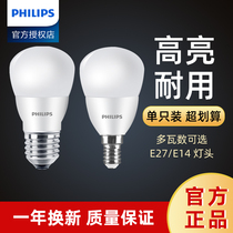  Philips LED bulb e14e27 Super bright lighting size screw mouth spiral warm white energy-saving light bulb Household bulb