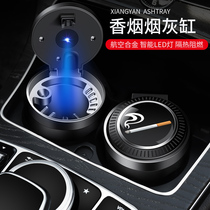 Suitable for Red flag car car ashtray Red flag H5 red flag HS5 red flag H9 red flag HS7 special H7 E-HS3