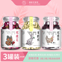 Ask Nong Rose Tea Jasmine Luoshen Flower Red Jujube Shot Flagship Store