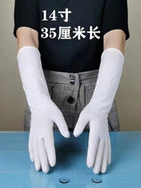 Class A 14-inch 12-inch lengthened thickened disposable nitrile synthetic gloves Oil-resistant acid-resistant labor insurance machinery industry