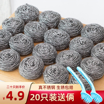 Clean steel wire ball stainless steel brush thickened no rust cleaning utensils dishwashing pan brush non-oil kitchen supplies