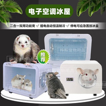 Dragon cat cage igloo summer cooling pet Marten hamster nest summer special supplies air conditioning cabinet cage electronic ice nest ice cage