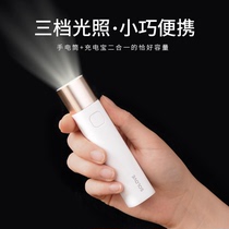 Strong light flashlight small household portable outdoor long-range ultra-bright wolf-proof student girl child rechargeable treasure mini