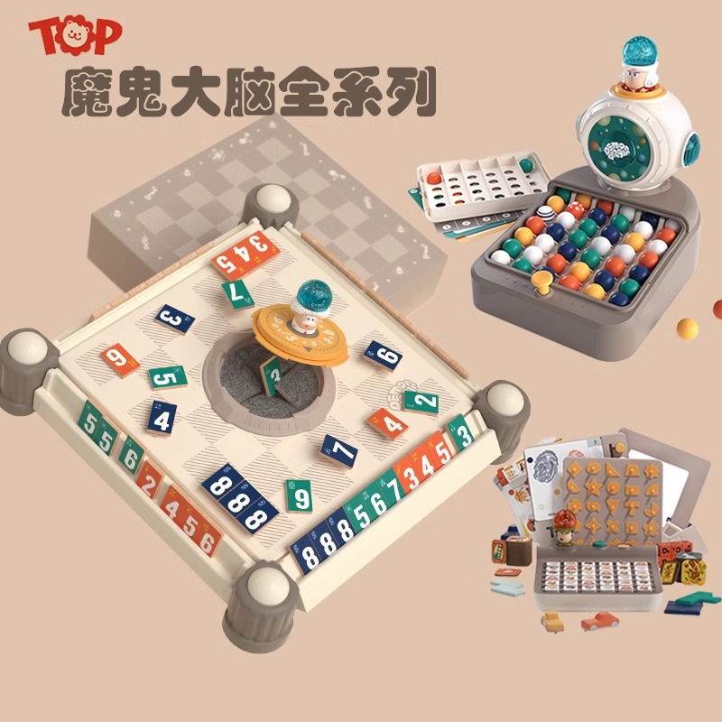 Ai Luo 子供用デジタル麻雀ラミー多人数パーティーテーブルゲーム教育論理的思考おもちゃ誕生日ギフト