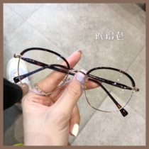 Myopia glasses female can be equipped with degrees of small red book half-frame eyebrows frame Net red plain face oval frame glasses frame