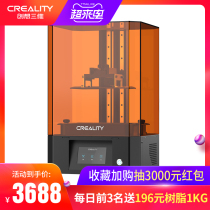 CREALITY Chuangxiang 3D flagship new product LD-006 large size 4KLCD high precision industrial grade 8 9 inch school education light curing 3D printer