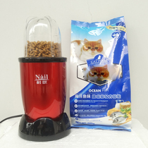 Small household electric shredder whole grain pet feed dog food cat grain mill pulverizer grinder