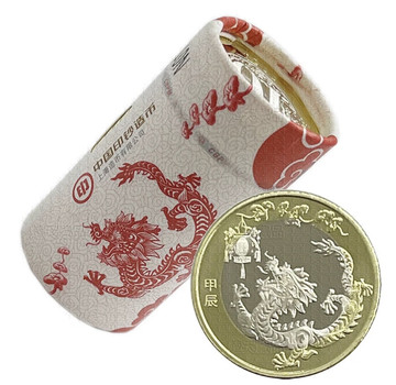希少品！未開封品 中国 記念コイン 2024年 辰年 龍年 10元