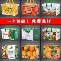 Fruit box gift box high-grade Apple 5-10kg orange grape empty box pear Orange gift box wholesale